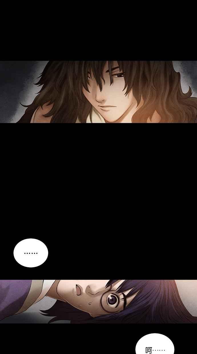 《新暗行御史》第188话 第12页