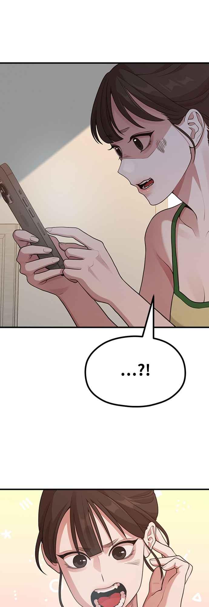 神圣成人漫画家生活 第19话 逆行热潮 第27页