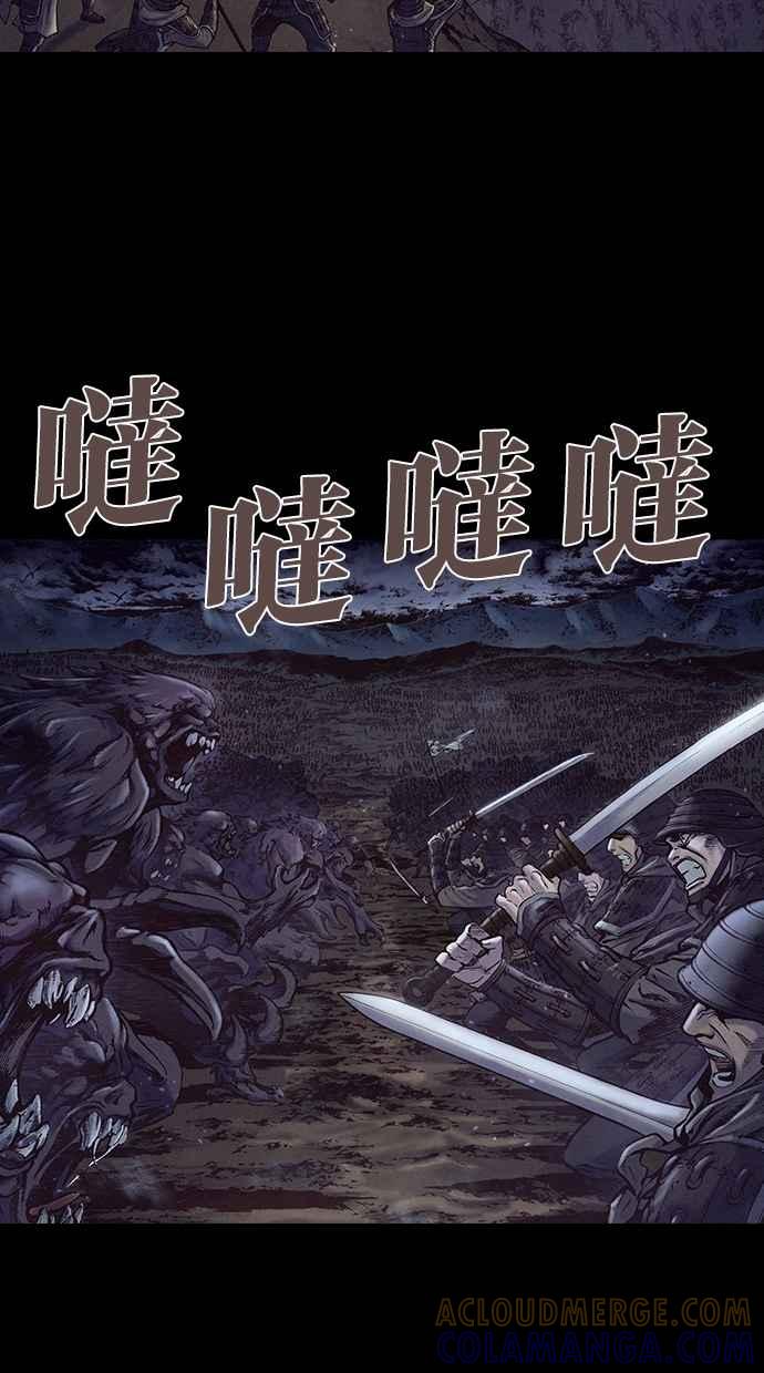 《新暗行御史》第189话 第40页