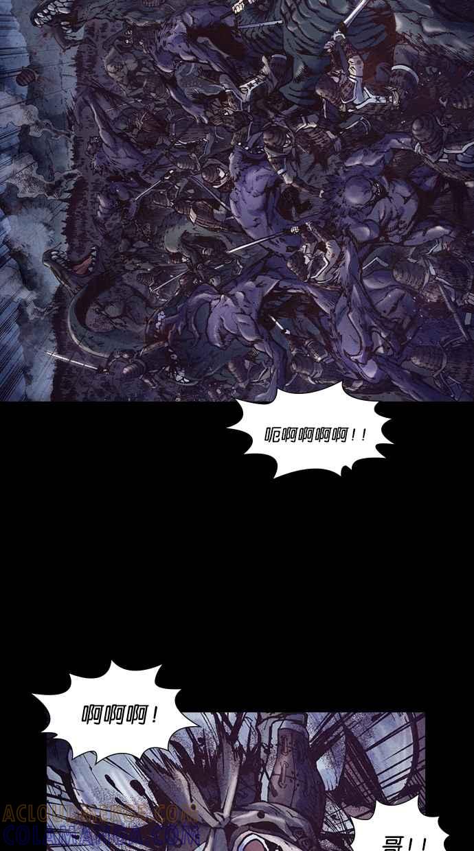 《新暗行御史》第189话 第55页