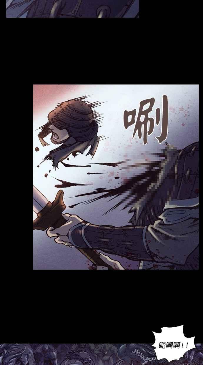 《新暗行御史》第189话 第51页
