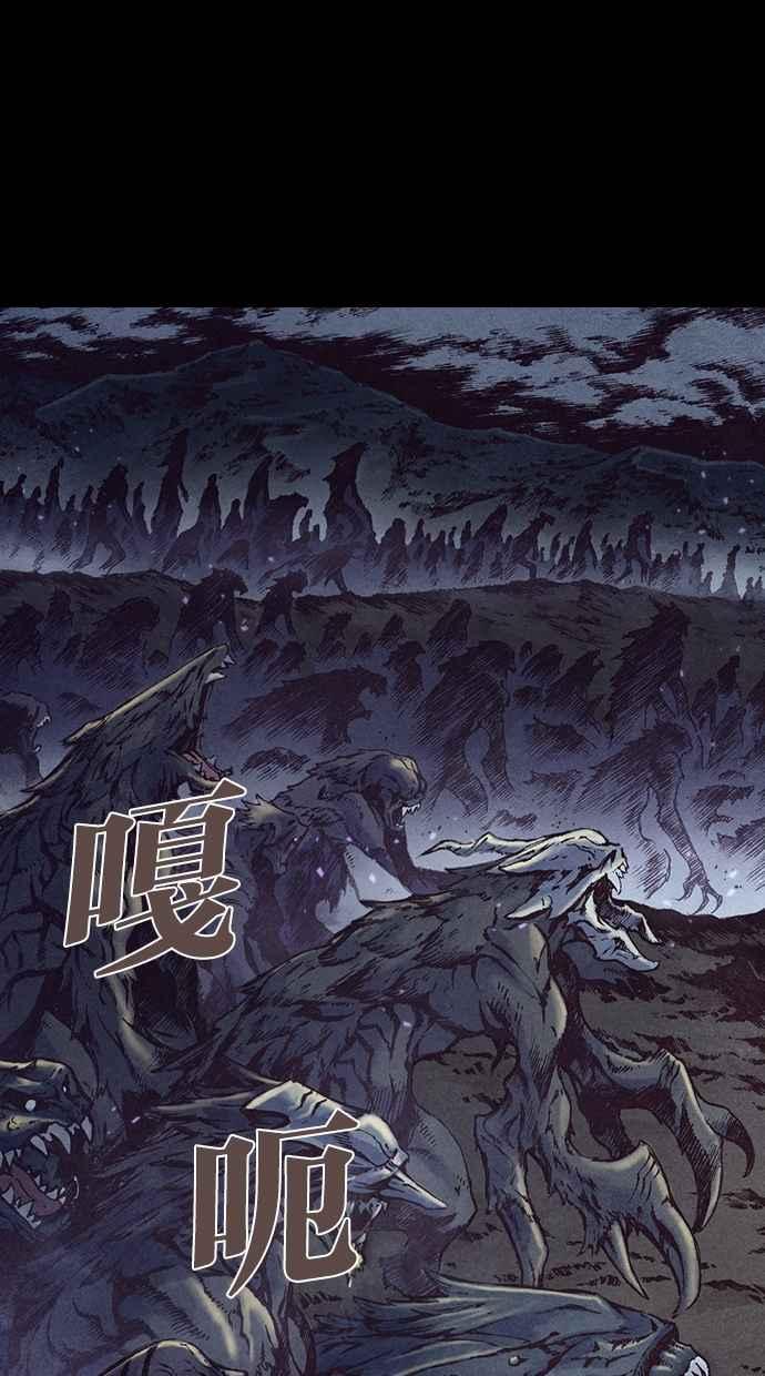 《新暗行御史》第189话 第32页