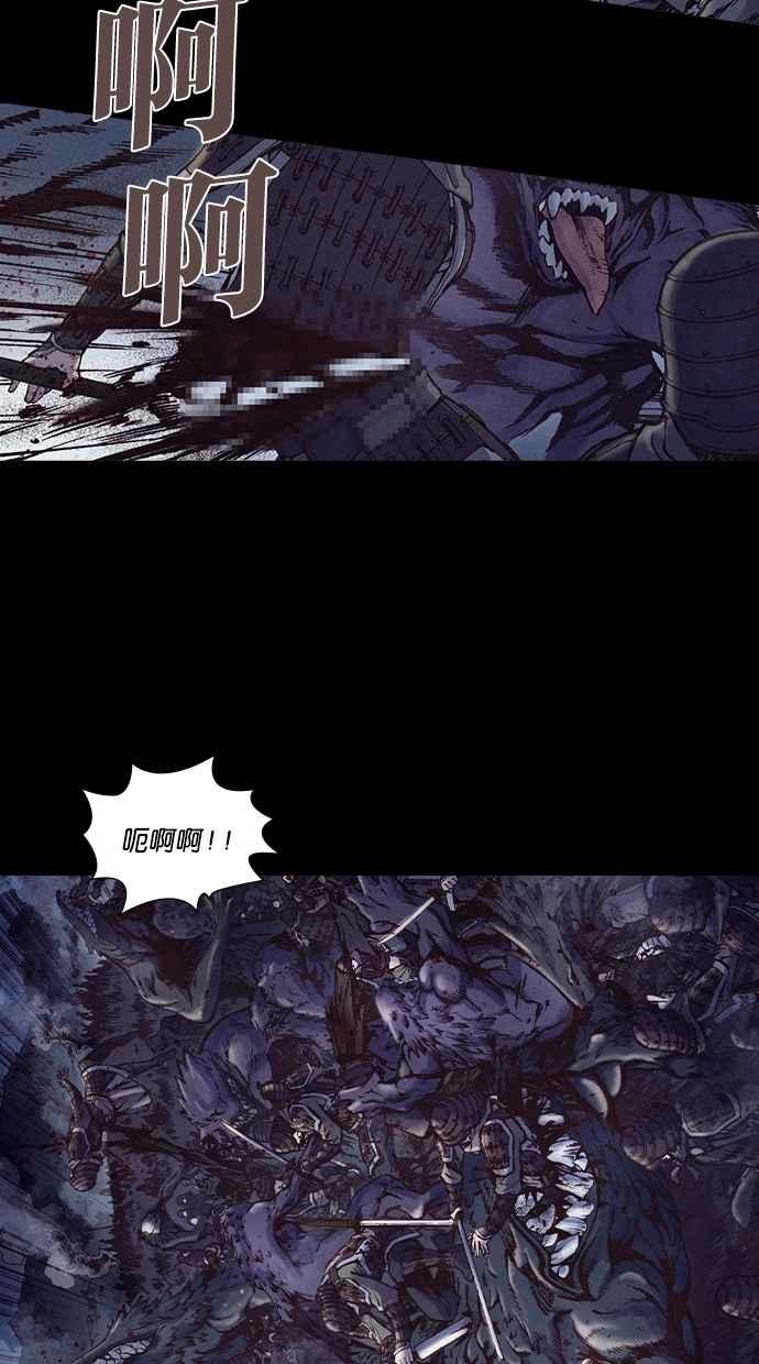 《新暗行御史》第189话 第54页