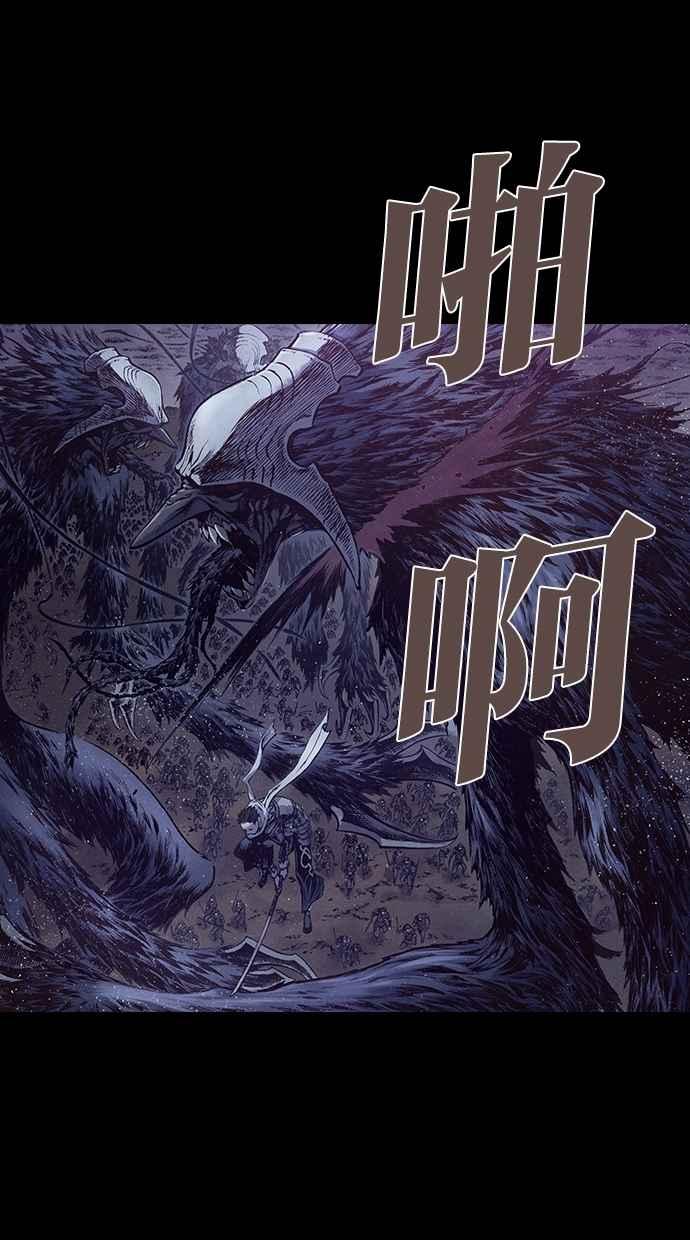 《新暗行御史》第190话 第12页
