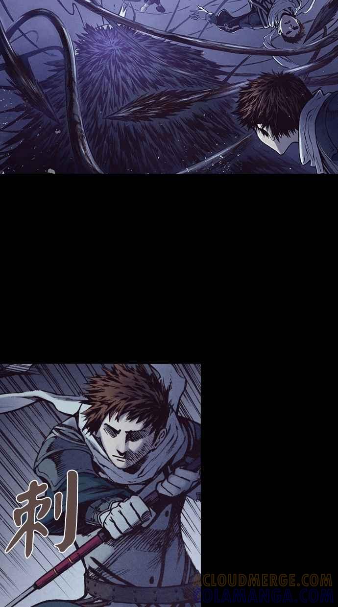 《新暗行御史》第190话 第10页