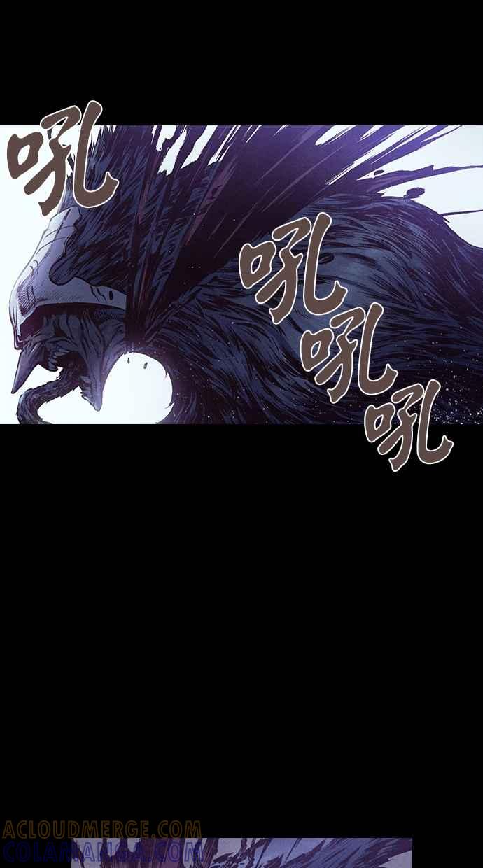 《新暗行御史》第190话 第13页