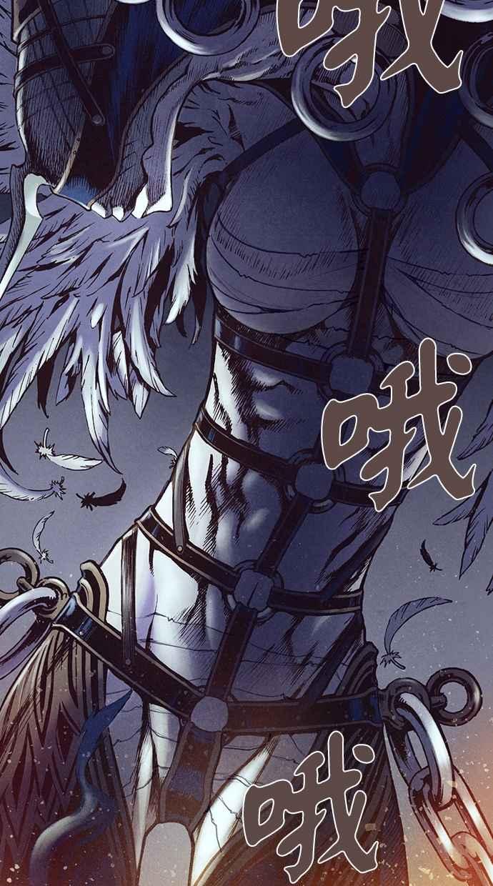 《新暗行御史》第190话 第41页