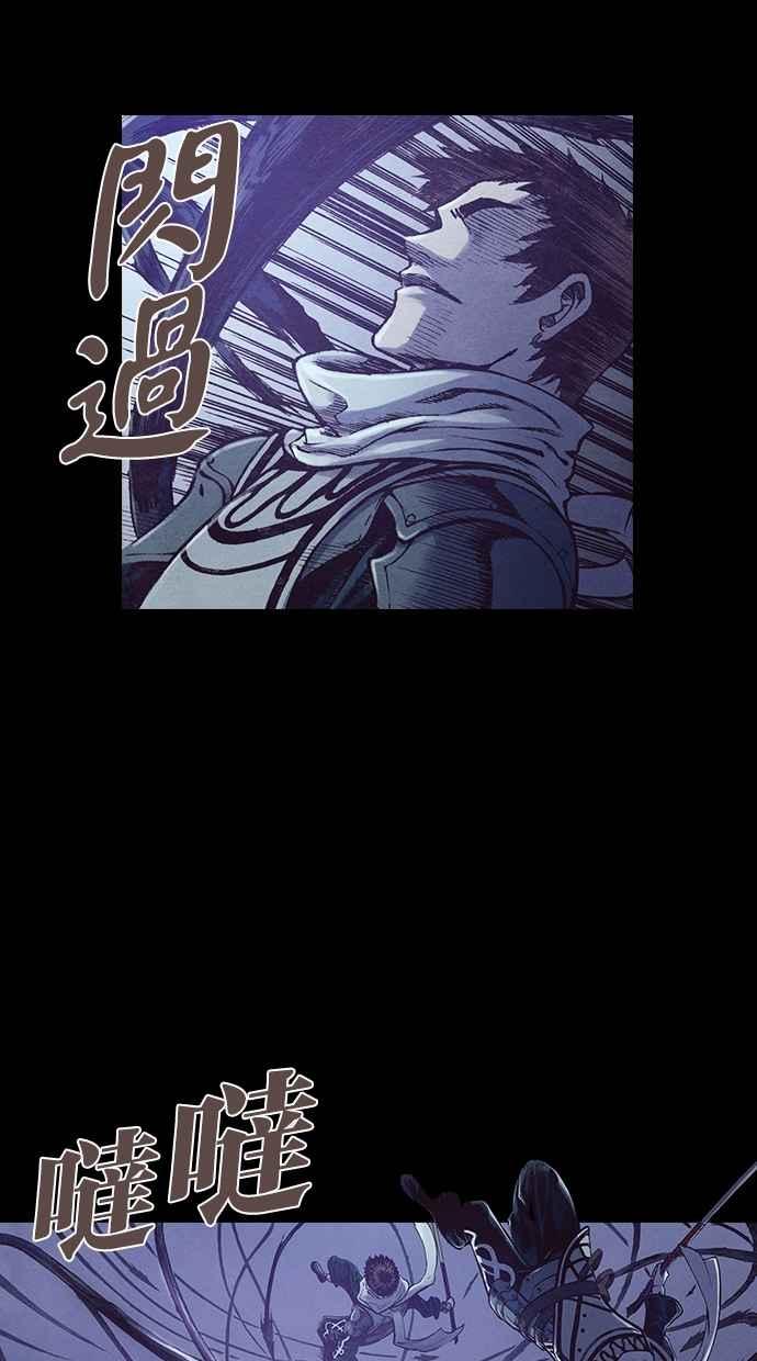 《新暗行御史》第190话 第9页