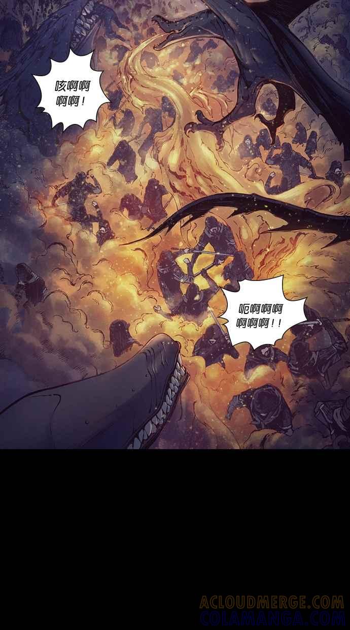 《新暗行御史》第190话 第37页