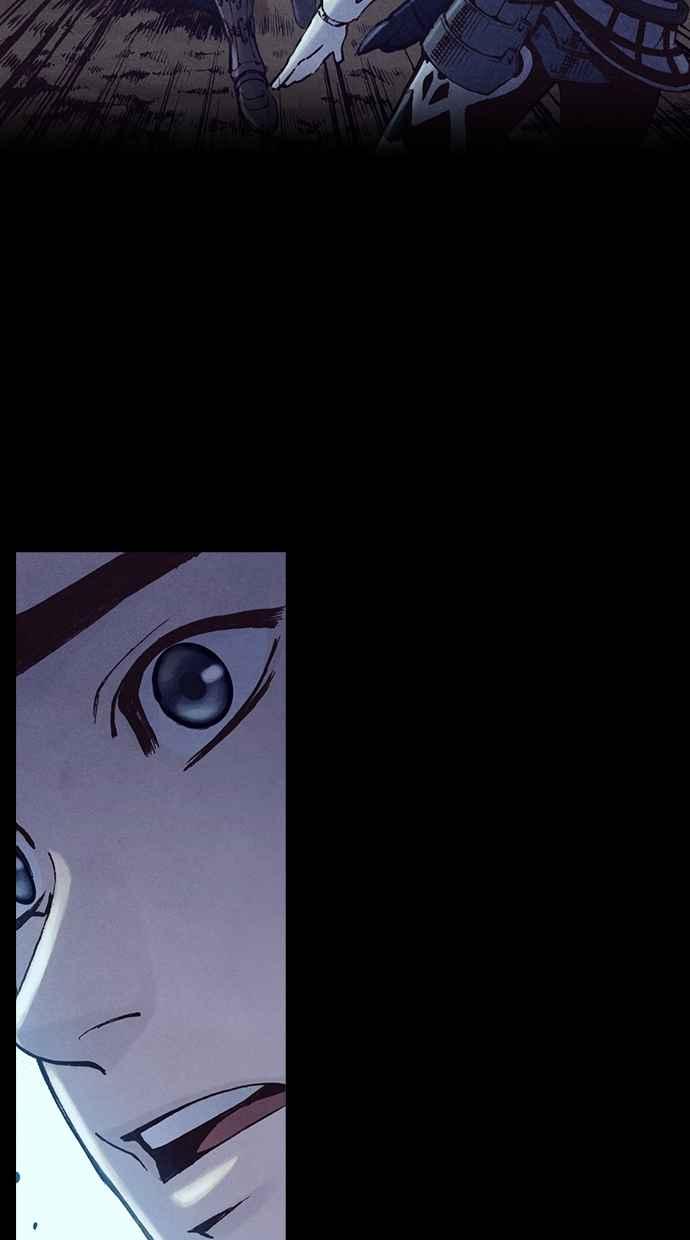 《新暗行御史》第190话 第29页