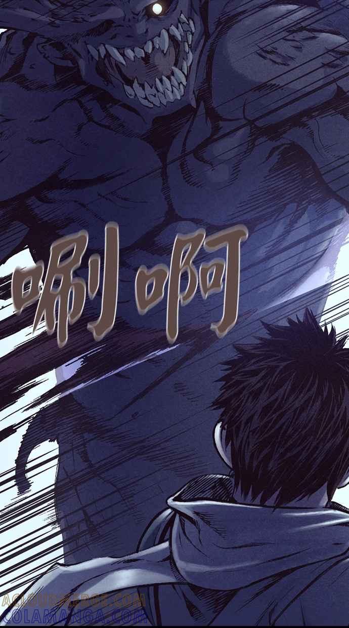 《新暗行御史》第190话 第58页