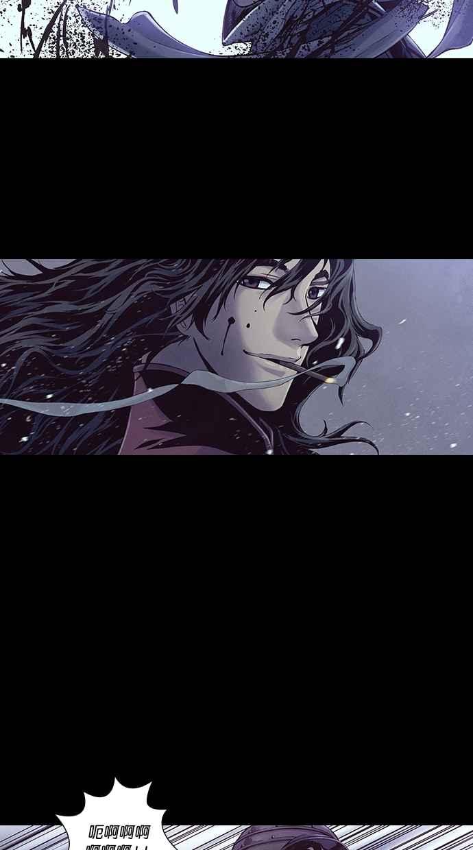 《新暗行御史》第191话 第32页
