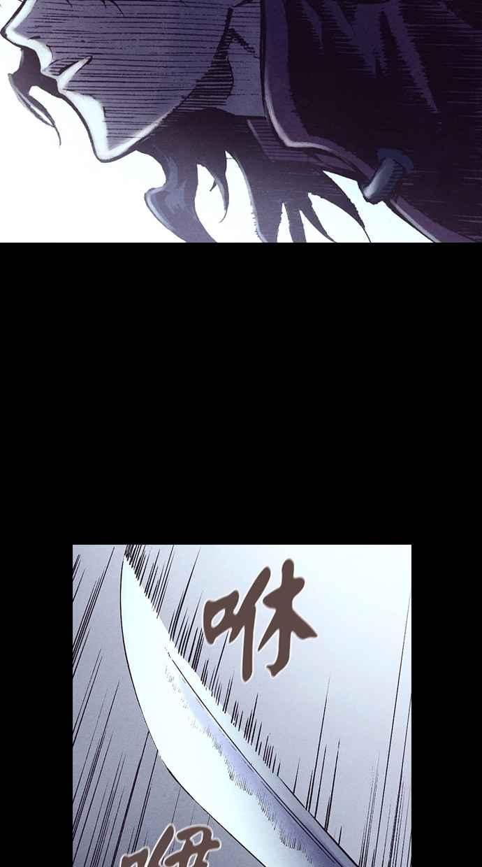 《新暗行御史》第191话 第27页