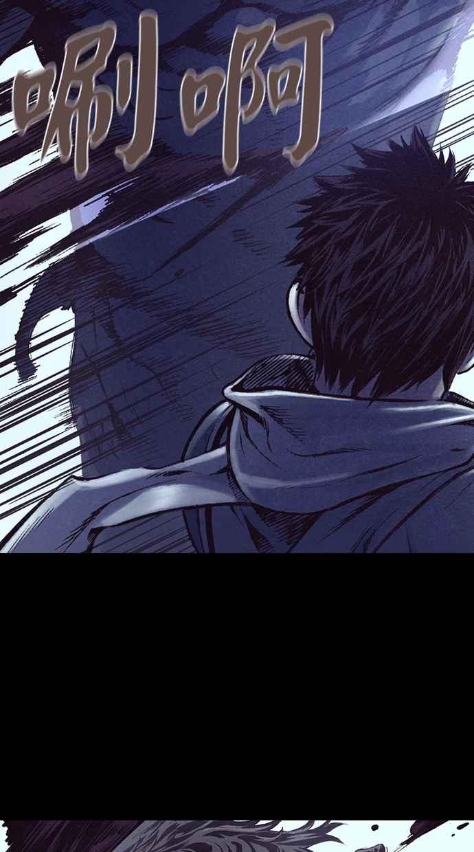 《新暗行御史》第191话 第3页