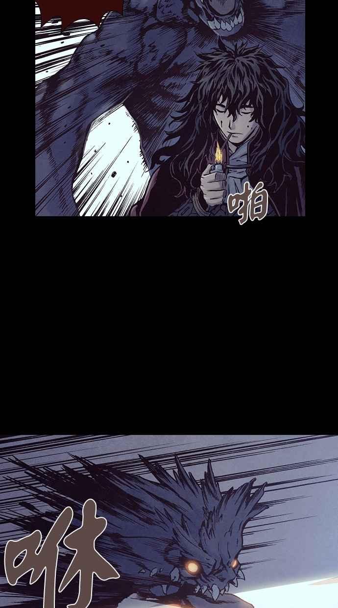 《新暗行御史》第191话 第30页