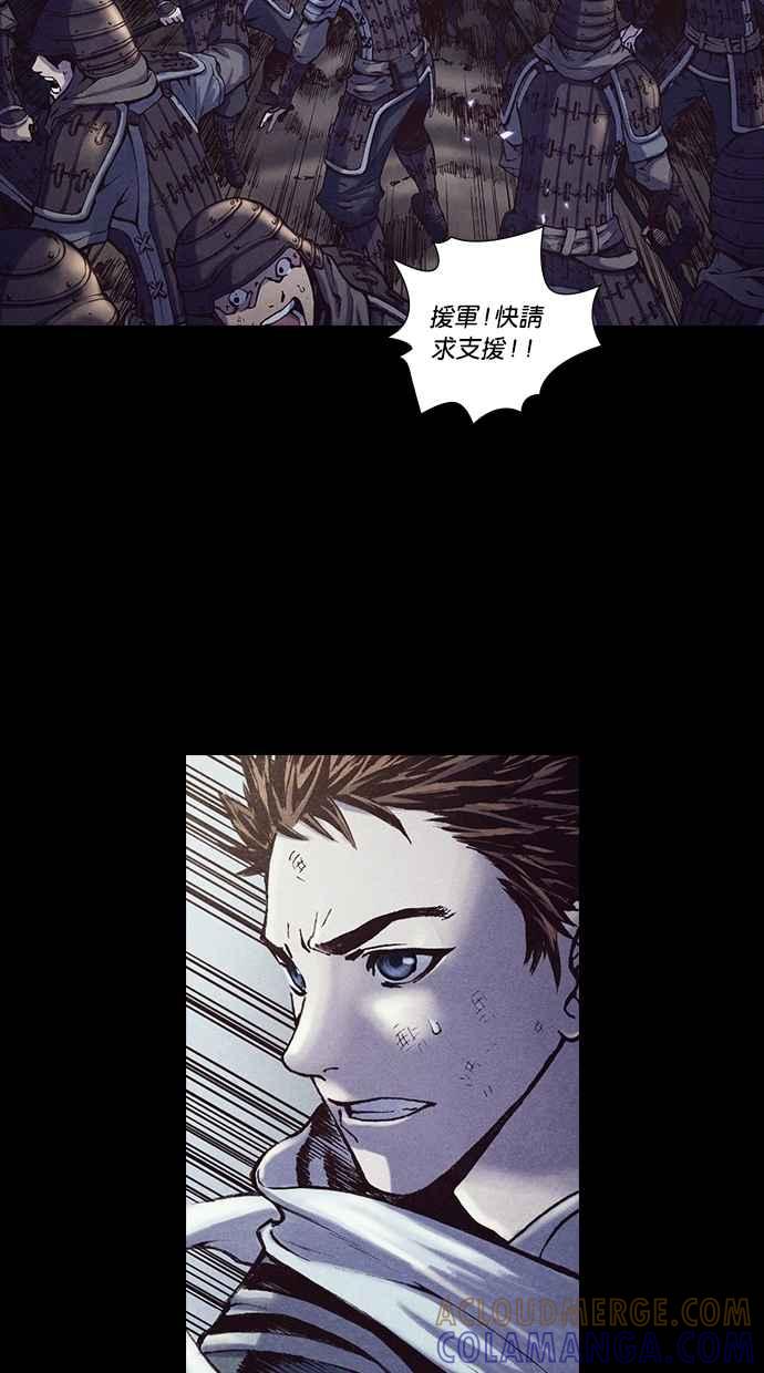 《新暗行御史》第191话 第34页