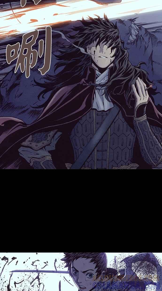 《新暗行御史》第191话 第31页