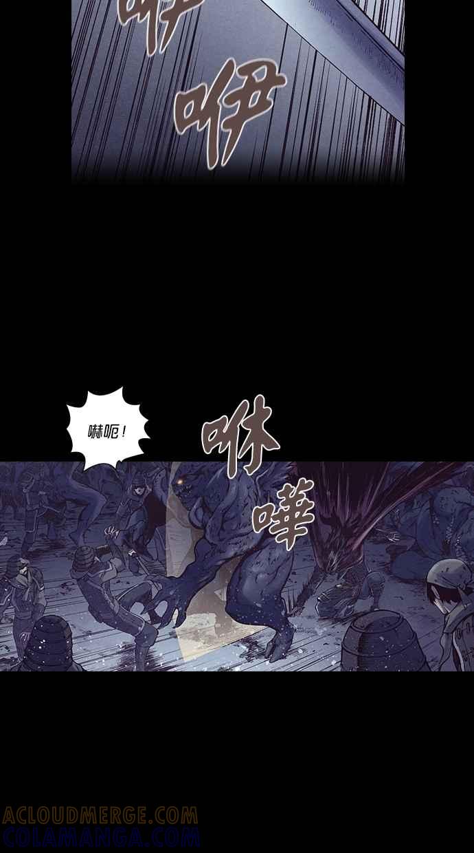《新暗行御史》第191话 第28页