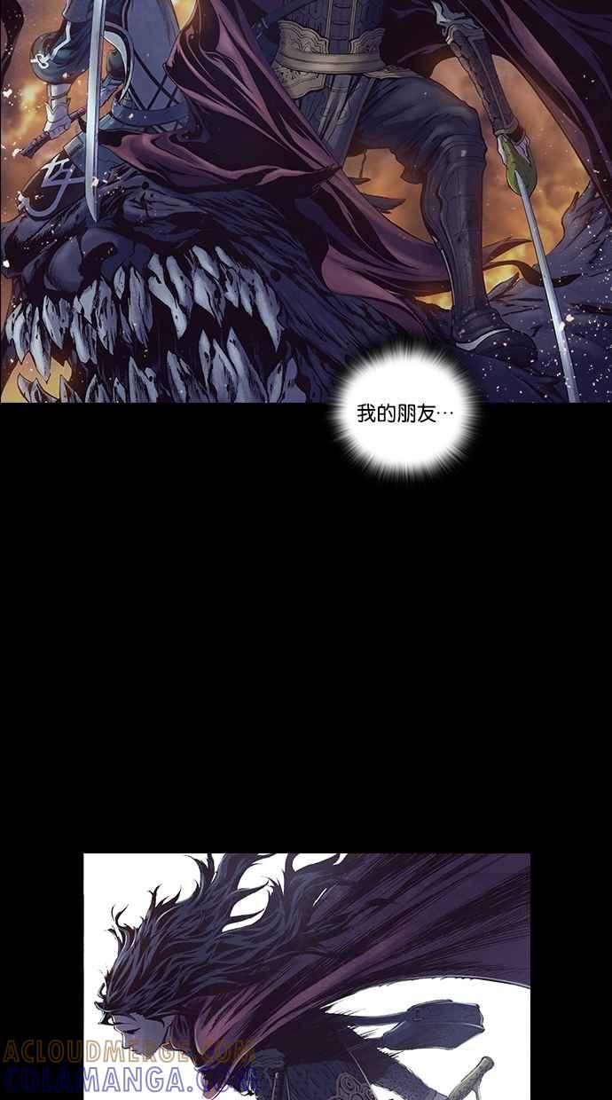 《新暗行御史》第191话 第25页