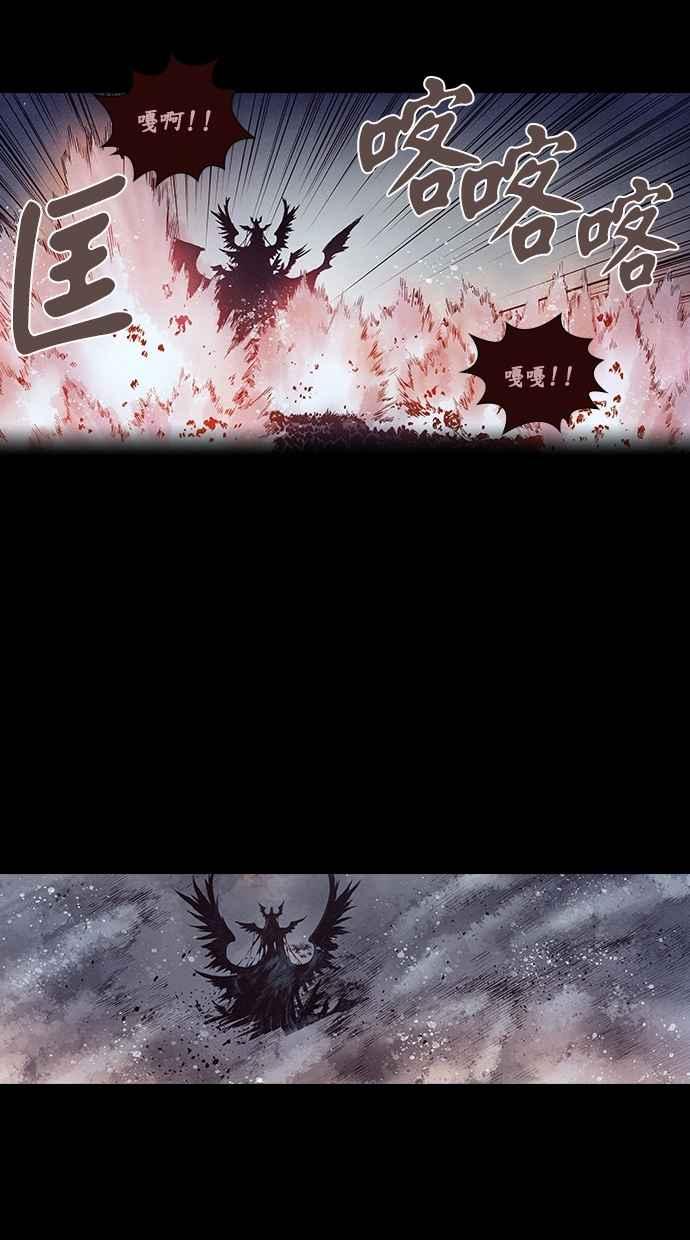 《新暗行御史》第192话 第11页