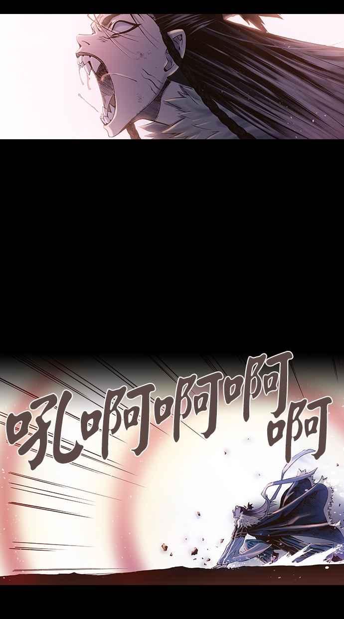《新暗行御史》第192话 第9页