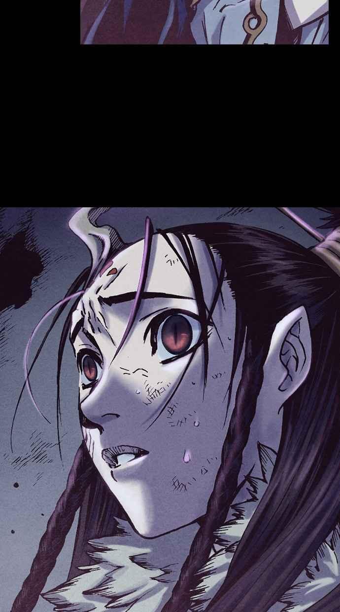 《新暗行御史》第192话 第41页