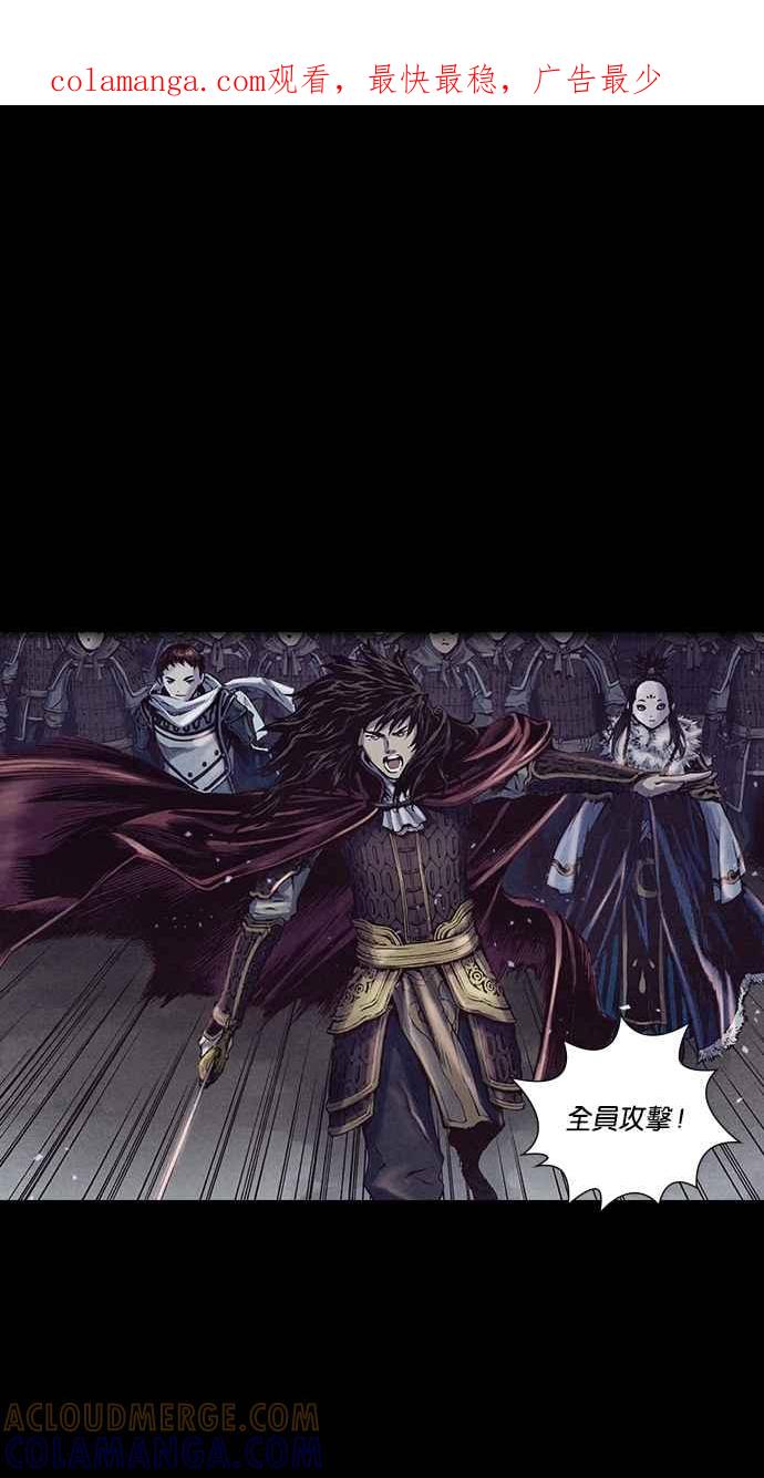 《新暗行御史》第192话 第1页