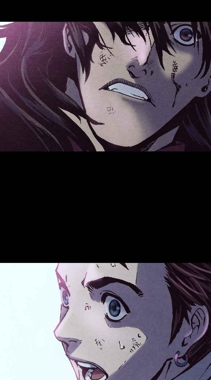 《新暗行御史》第193话 第5页