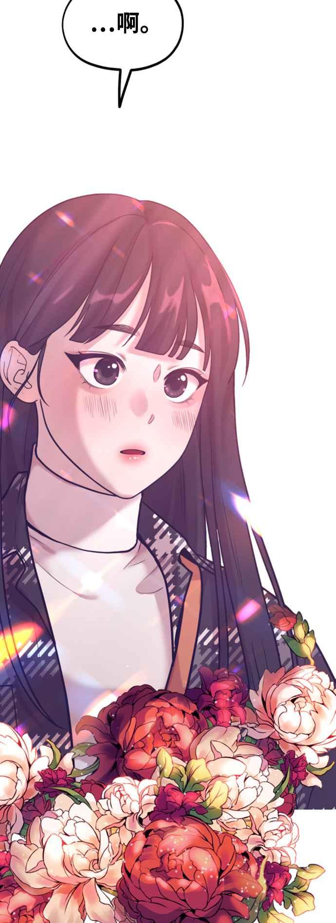 神圣成人漫画家生活 第2话 初遇，初恋 第9页