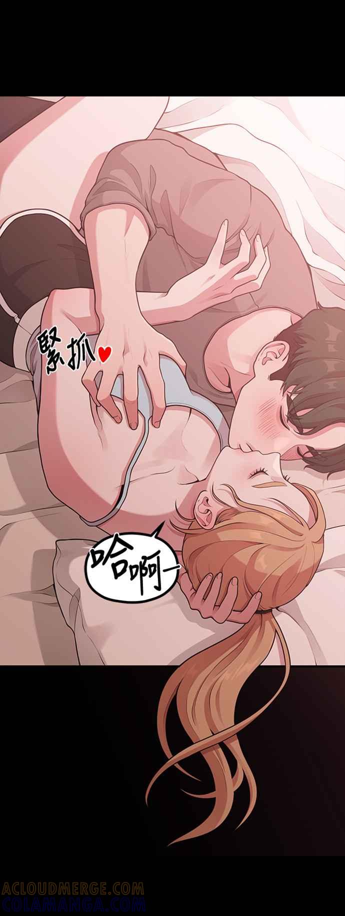 神圣成人漫画家生活 第21话 蝴蝶效应 第25页