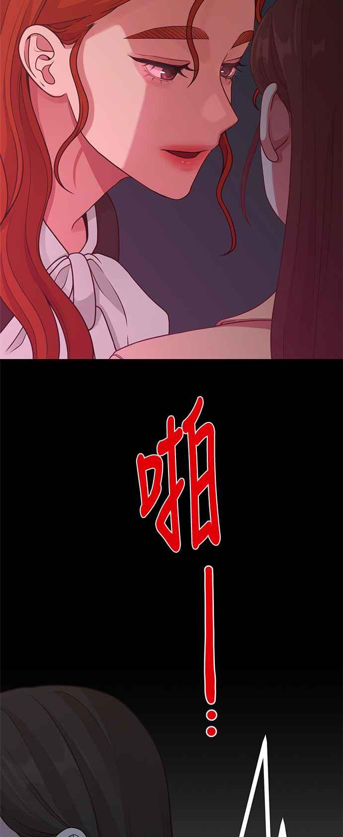 神圣成人漫画家生活 第23话 我说过不要动我的作家了吧! 第39页