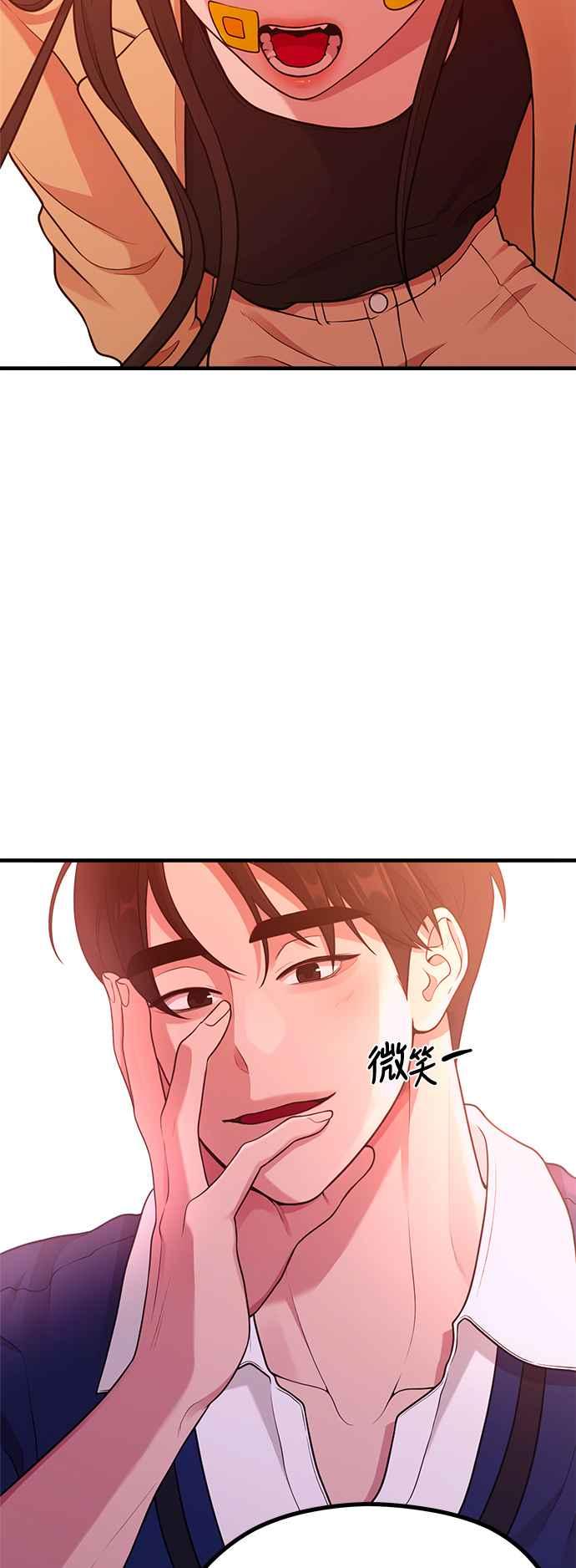 神圣成人漫画家生活 第24话 从零开始的作家生活 第21页