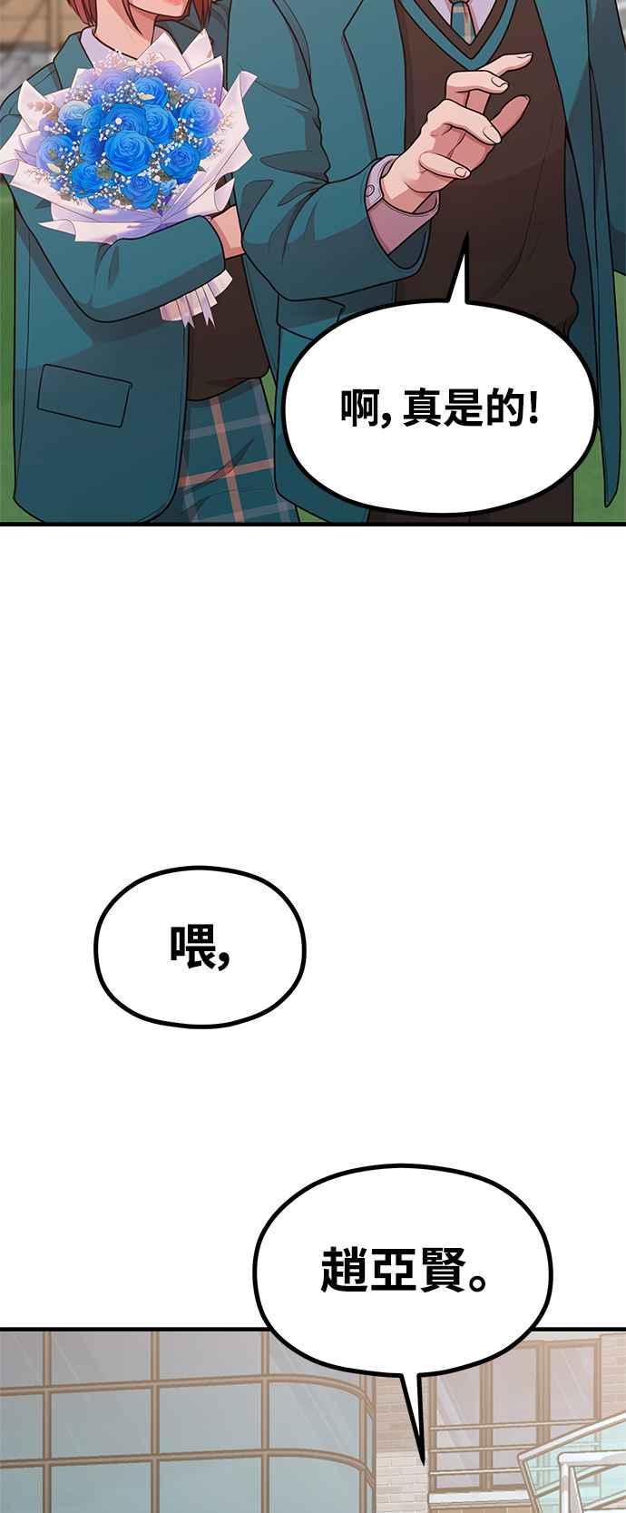 神圣成人漫画家生活 第25话 像家人般的关系 第5页