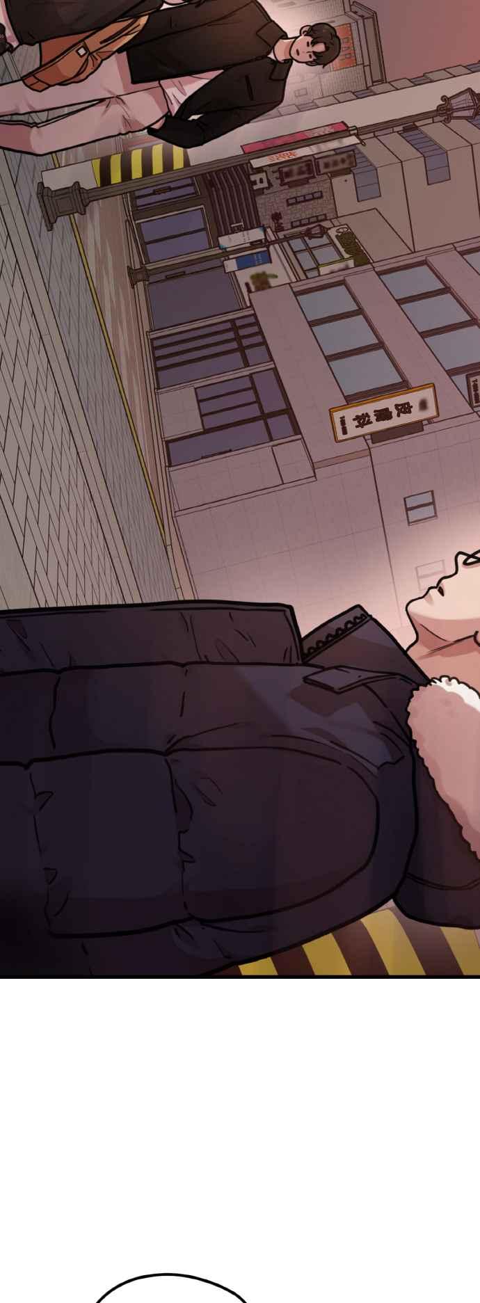 神圣成人漫画家生活 第3话 穿上那个的话 第51页