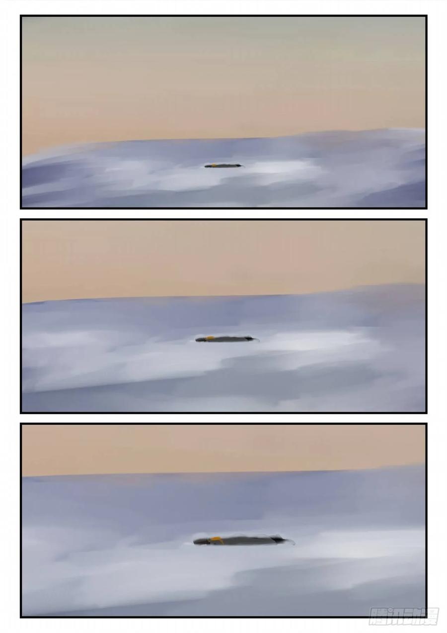 《一人领域》第四章 终归 67 第2页