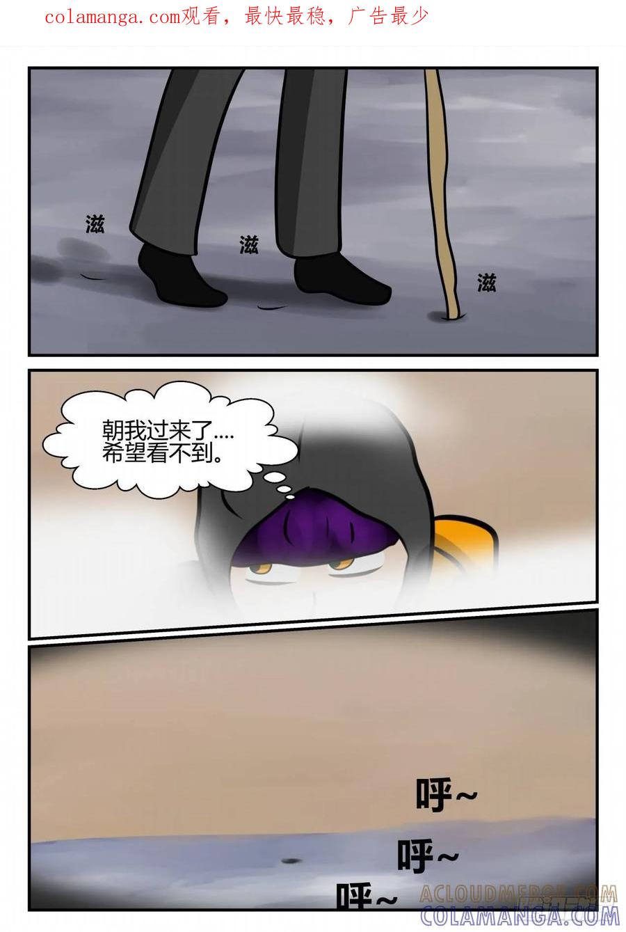 《一人领域》第四章 终归 67 第1页