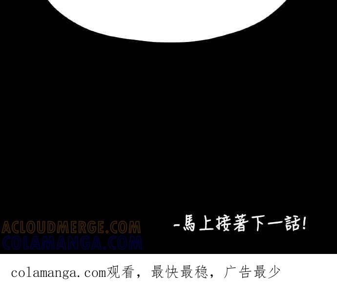 神圣成人漫画家生活 前情回顾 第37页