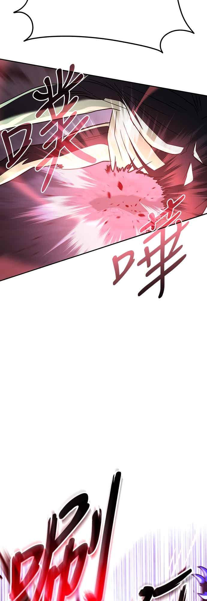 《C级坦克不死回归！》第24话 第44页