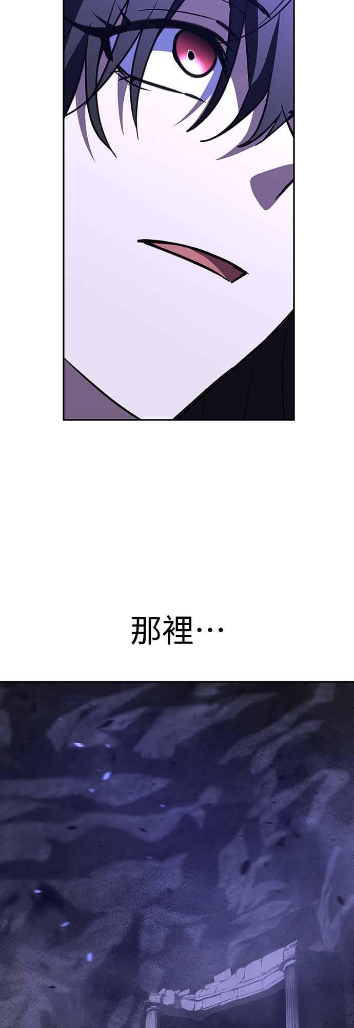 《C级坦克不死回归！》第24话 第56页