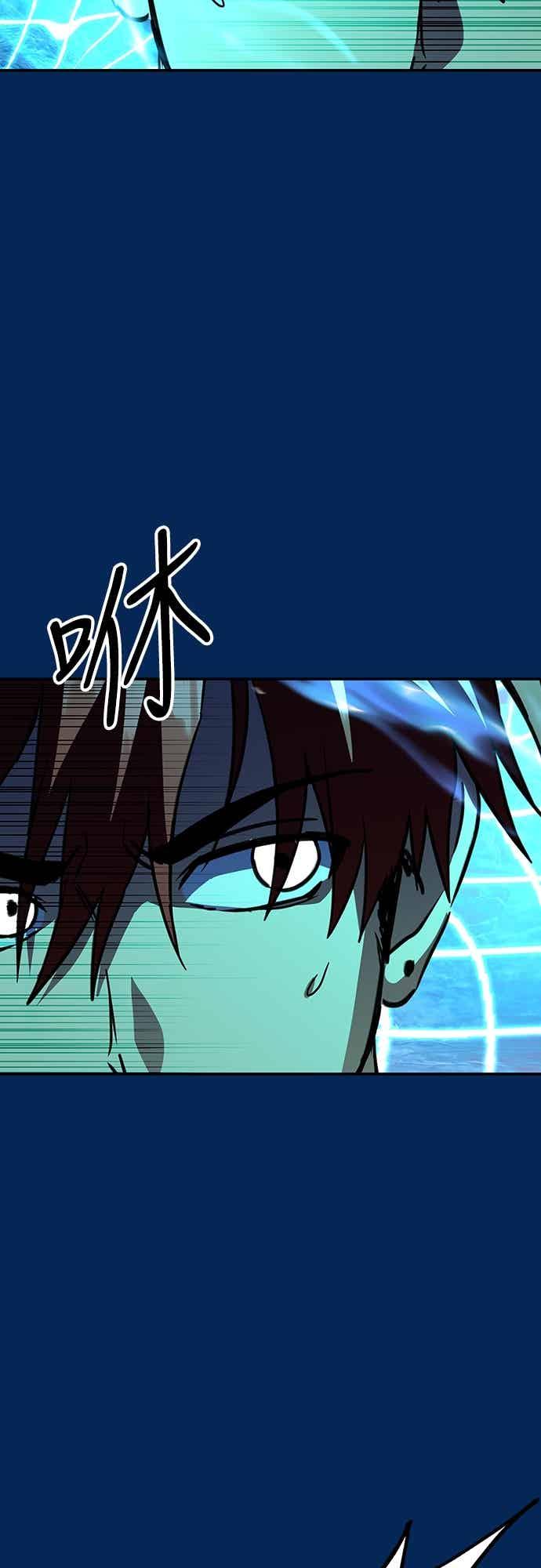 《C级坦克不死回归！》第24话 第27页