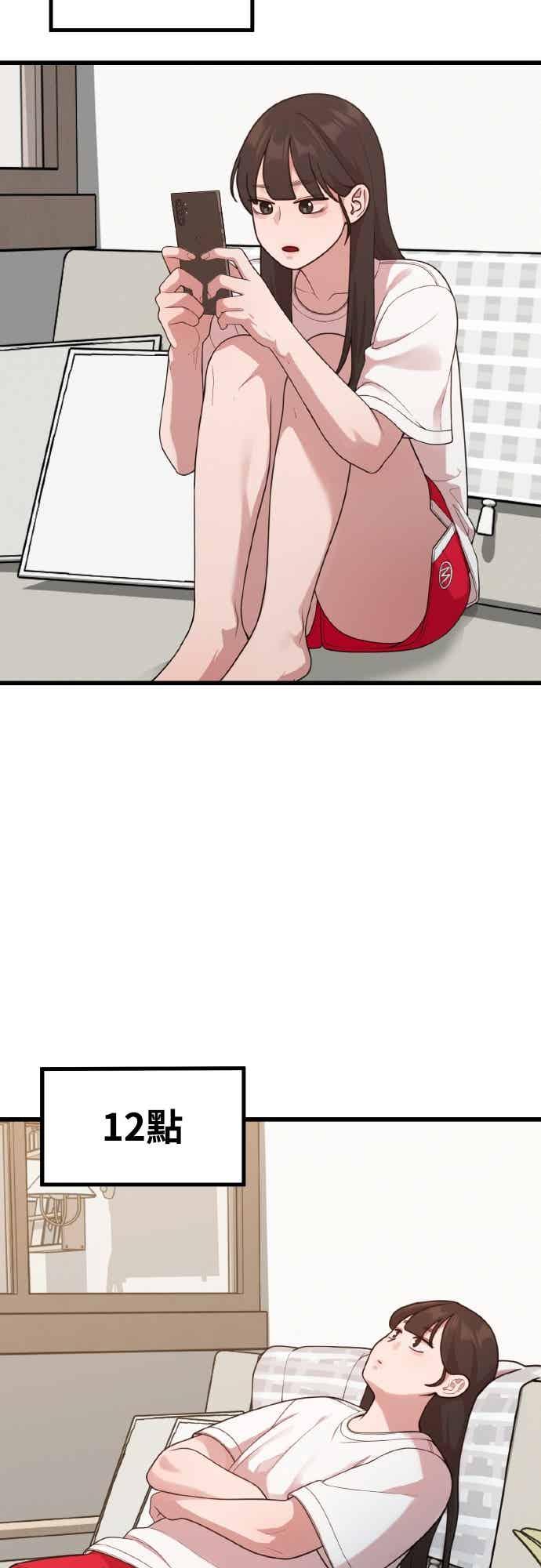 神圣成人漫画家生活 第45话 喜悲 第36页
