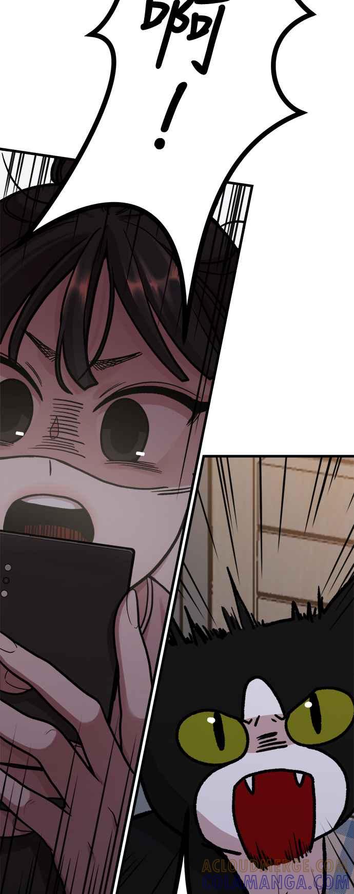 神圣成人漫画家生活 第5话 和前男友…？ 第10页