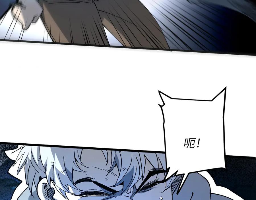 我用顶级系统重塑世界 - 背叛 - 第108张图