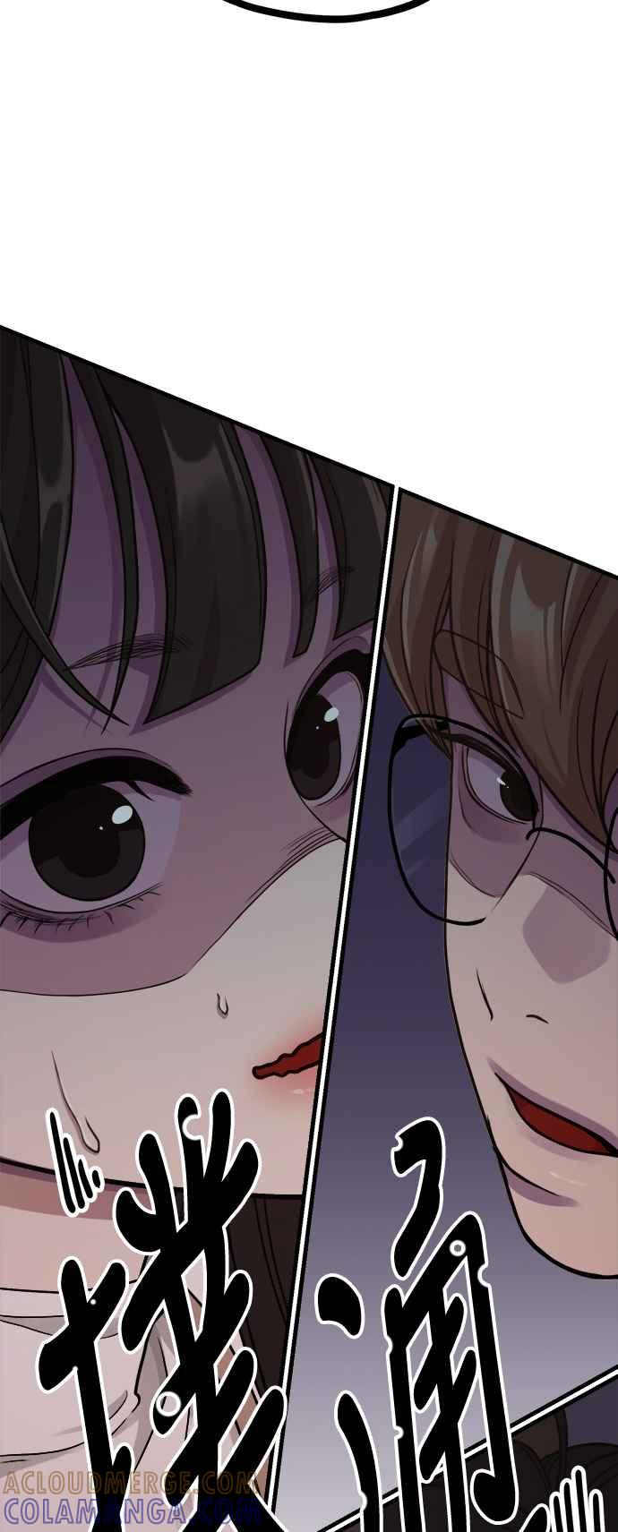 神圣成人漫画家生活 第7话 命运的齿轮 第52页