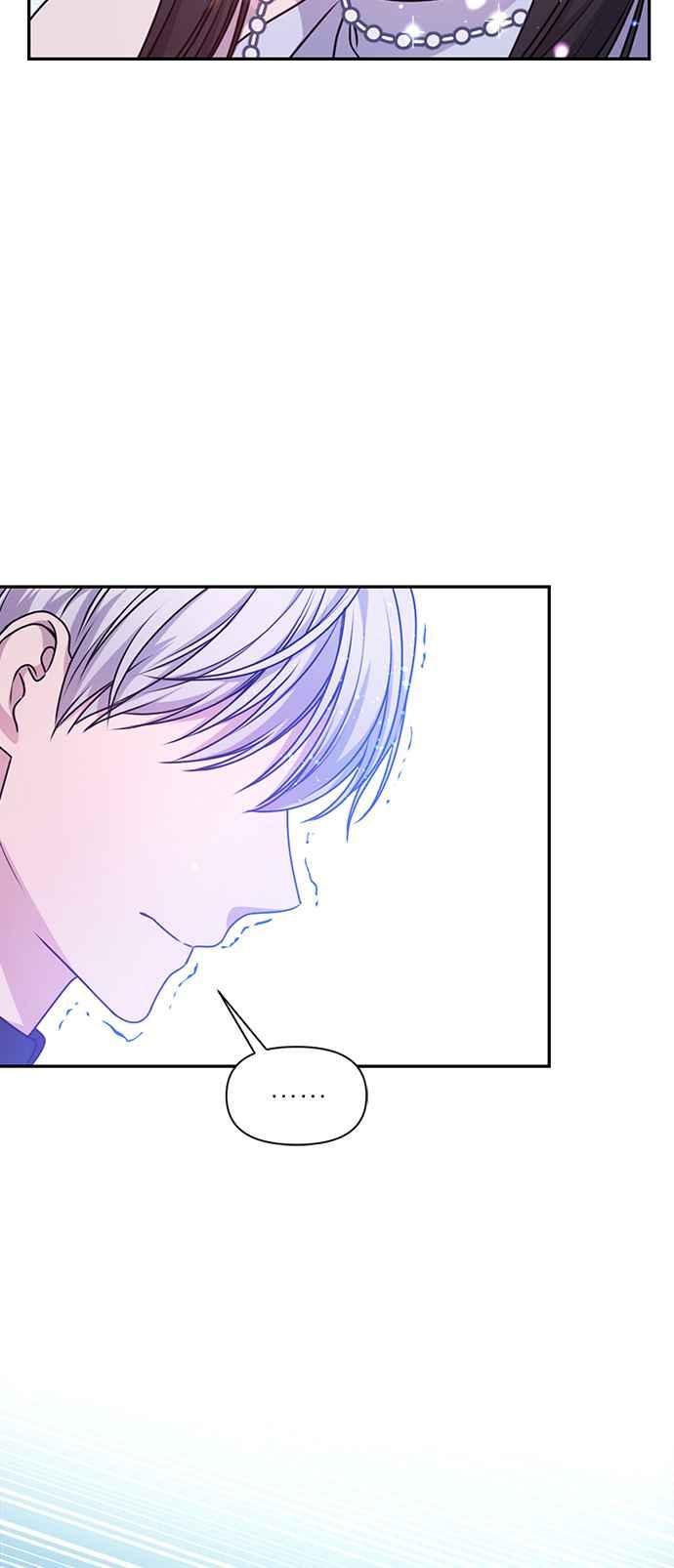 《红线出没请小心》第75话 第8页