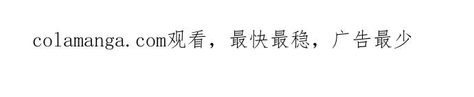 《完美老公养成计画》第83话 第58页