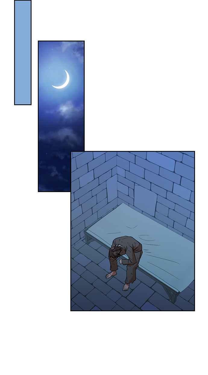 《完美老公养成计画》第84话 第27页