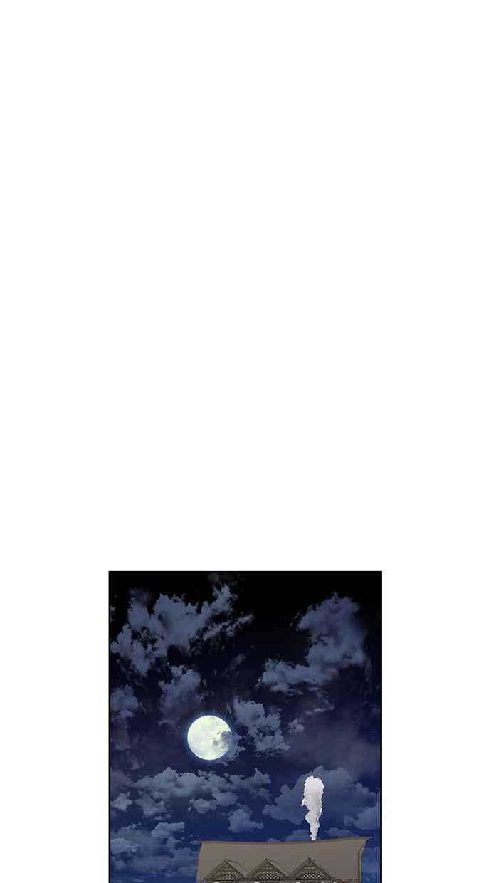 《完美老公养成计画》第86话 第15页