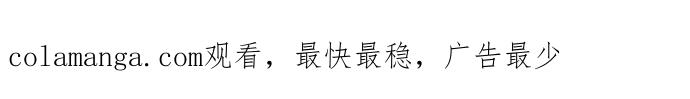 《完美老公养成计画》第87话 第60页