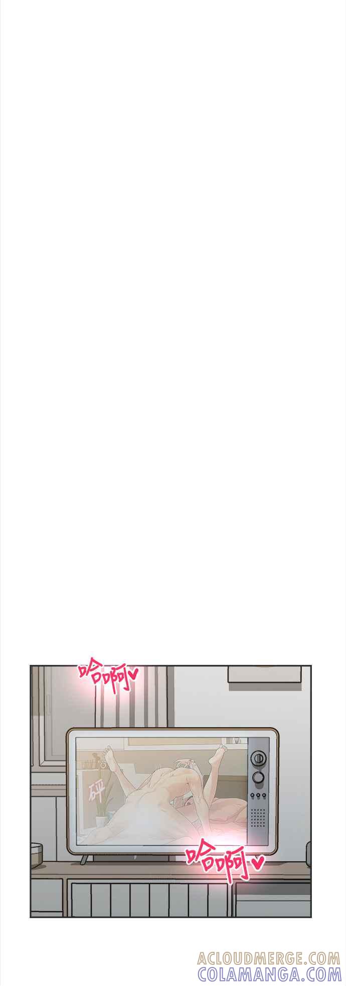 神圣成人漫画家生活 第9话 赫多涅 第10页